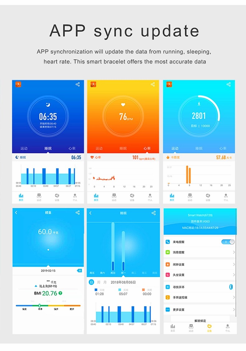 Willful Fitness Tracker sw329